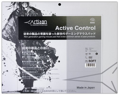 Amazon.co.jp: ARTISAN 疾風乙 MID ジャパンバイオレット L HYO-MID-JV